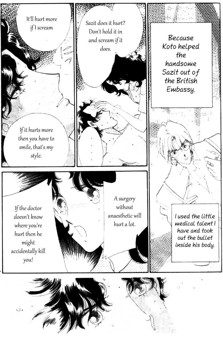Magnolia Waltz Chapter 1 page 25 - Chapter 1: The Headache