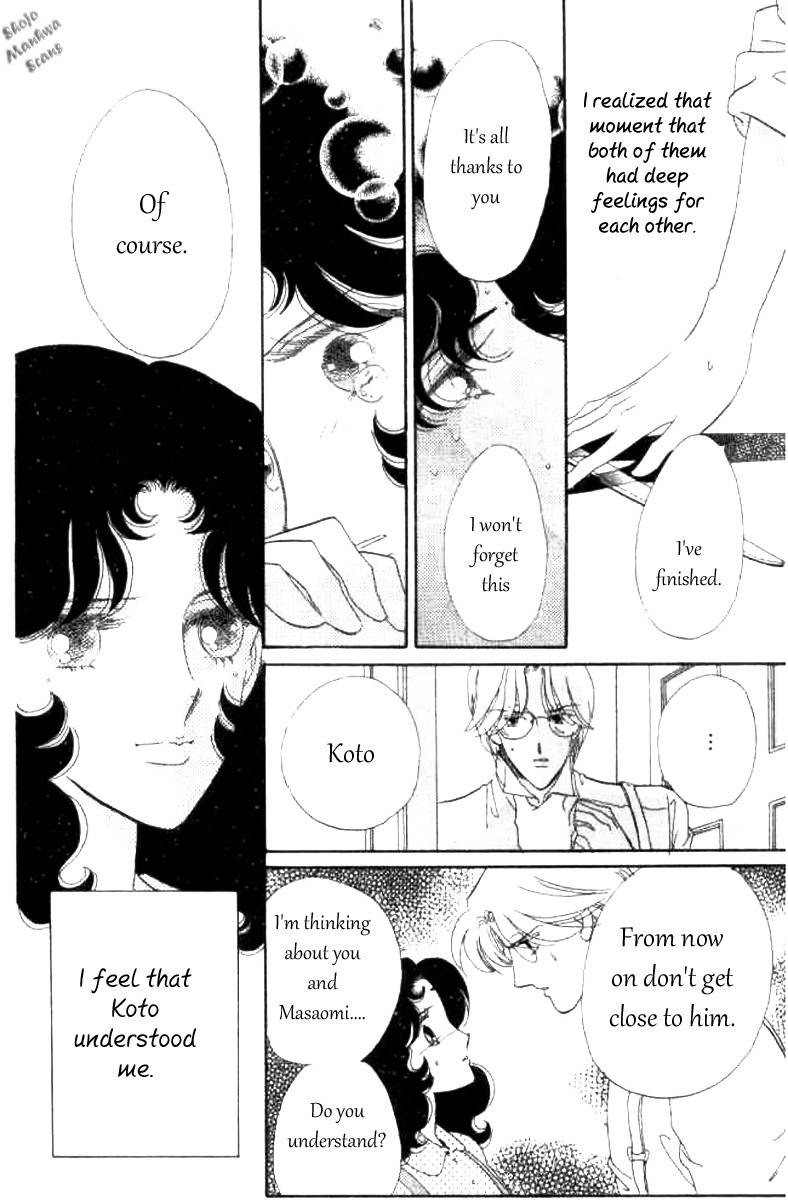 Magnolia Waltz Chapter 1 page 27 - Chapter 1: The Headache