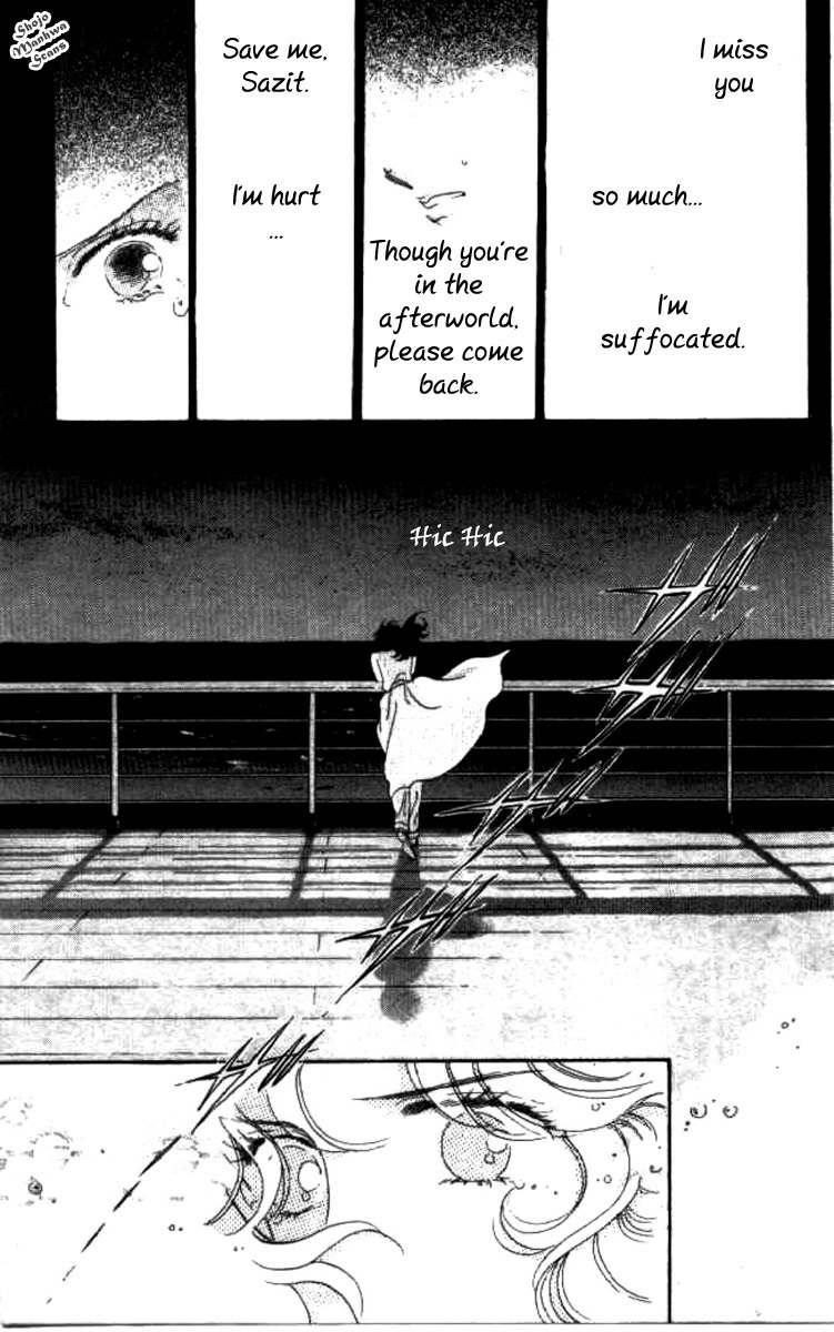 Magnolia Waltz Chapter 10 page 13 - Chapter 10: The Healed Wound
