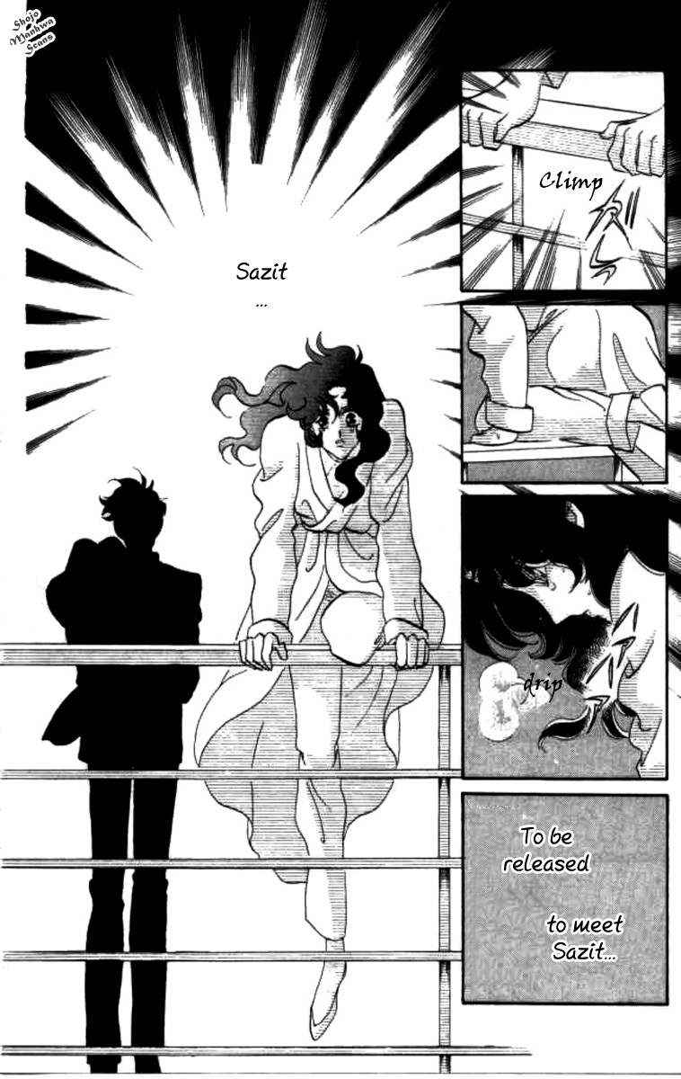 Magnolia Waltz Chapter 10 page 14 - Chapter 10: The Healed Wound