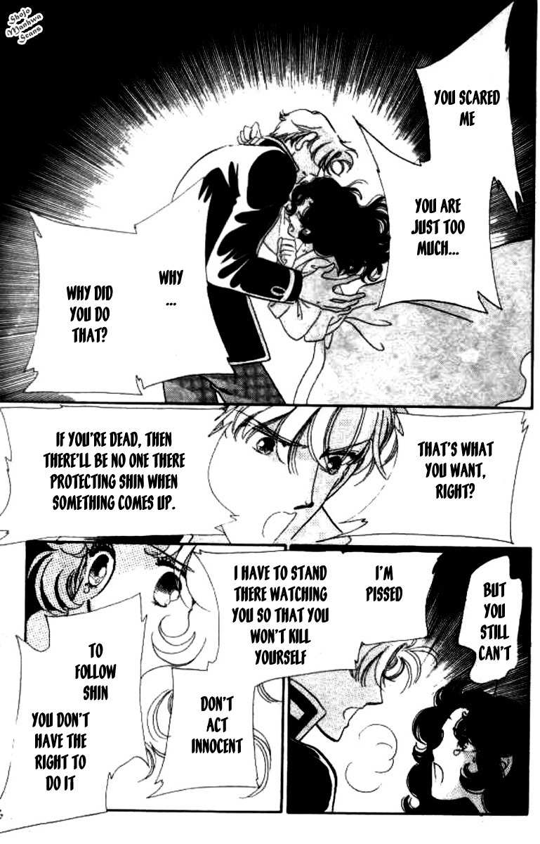 Magnolia Waltz Chapter 10 page 17 - Chapter 10: The Healed Wound