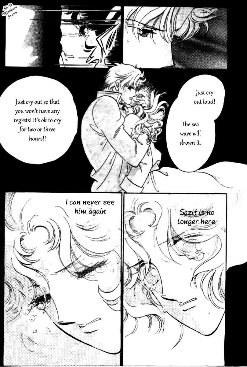 Magnolia Waltz Chapter 10 page 19 - Chapter 10: The Healed Wound