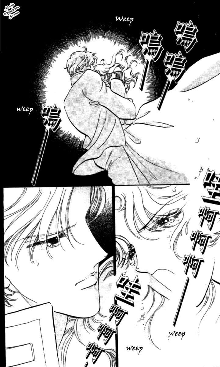 Magnolia Waltz Chapter 10 page 20 - Chapter 10: The Healed Wound