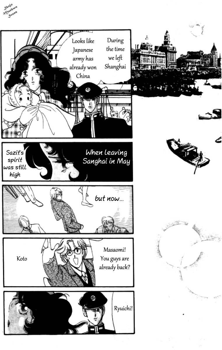 Magnolia Waltz Chapter 10 page 22 - Chapter 10: The Healed Wound