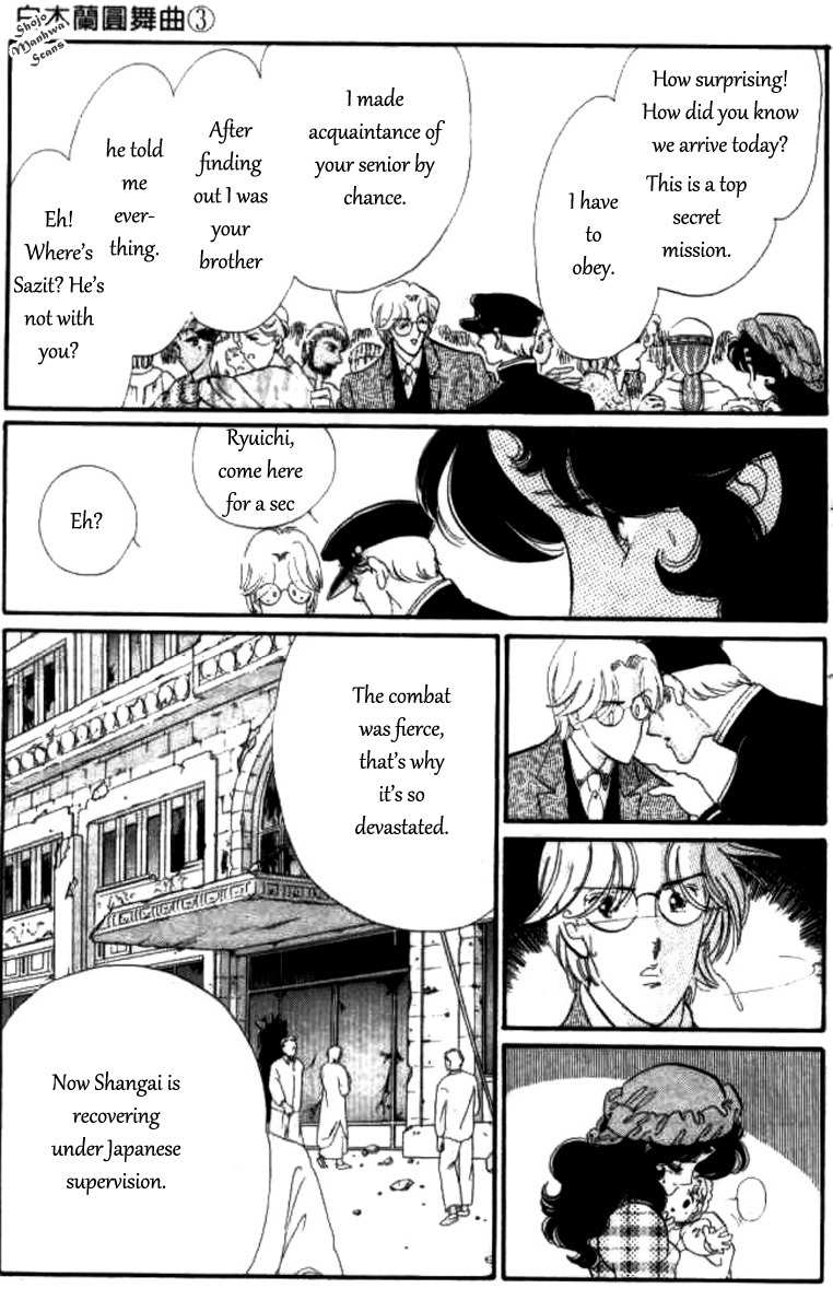 Magnolia Waltz Chapter 10 page 23 - Chapter 10: The Healed Wound