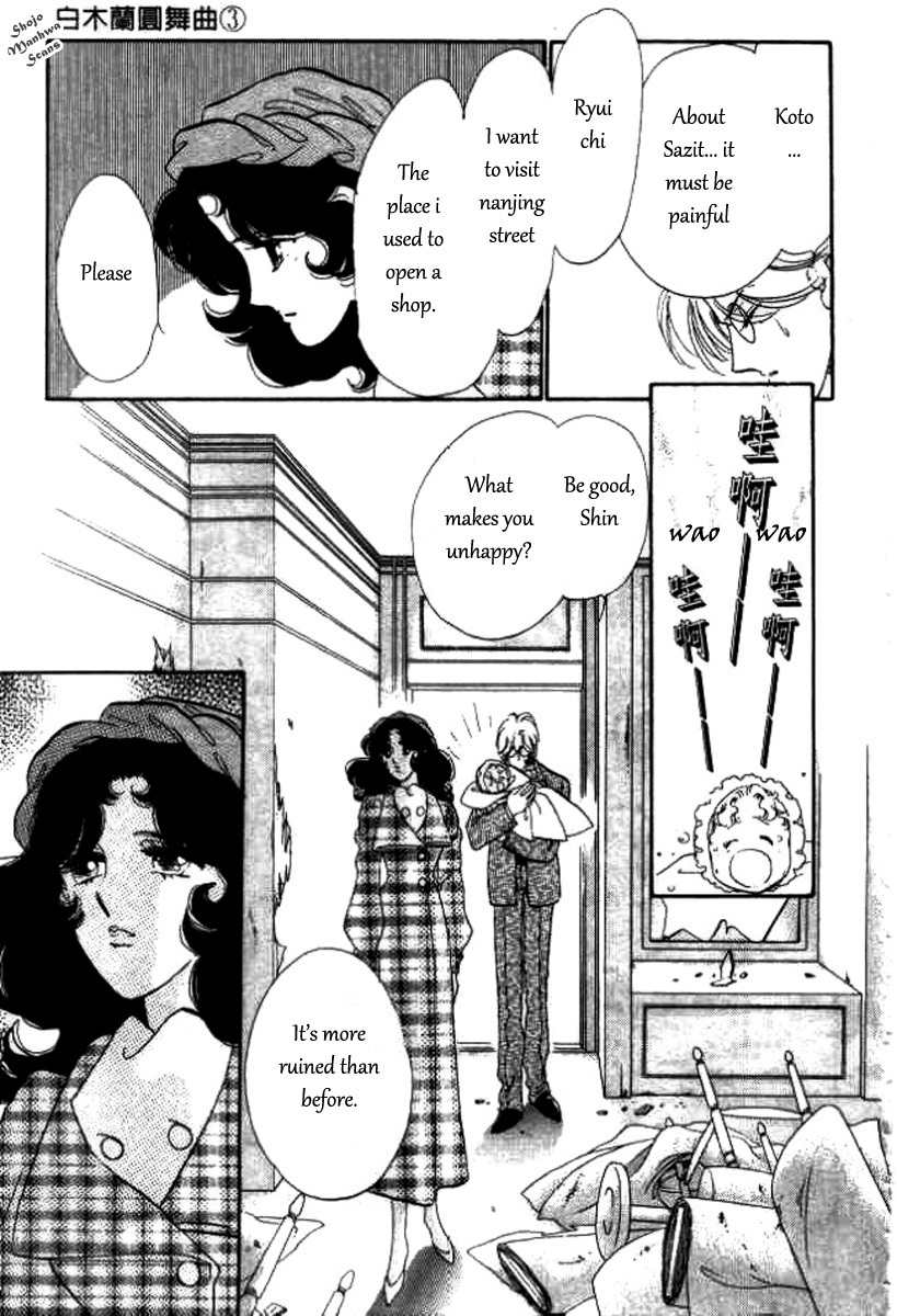 Magnolia Waltz Chapter 10 page 25 - Chapter 10: The Healed Wound