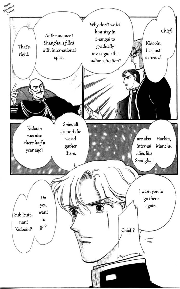 Magnolia Waltz Chapter 10 page 29 - Chapter 10: The Healed Wound