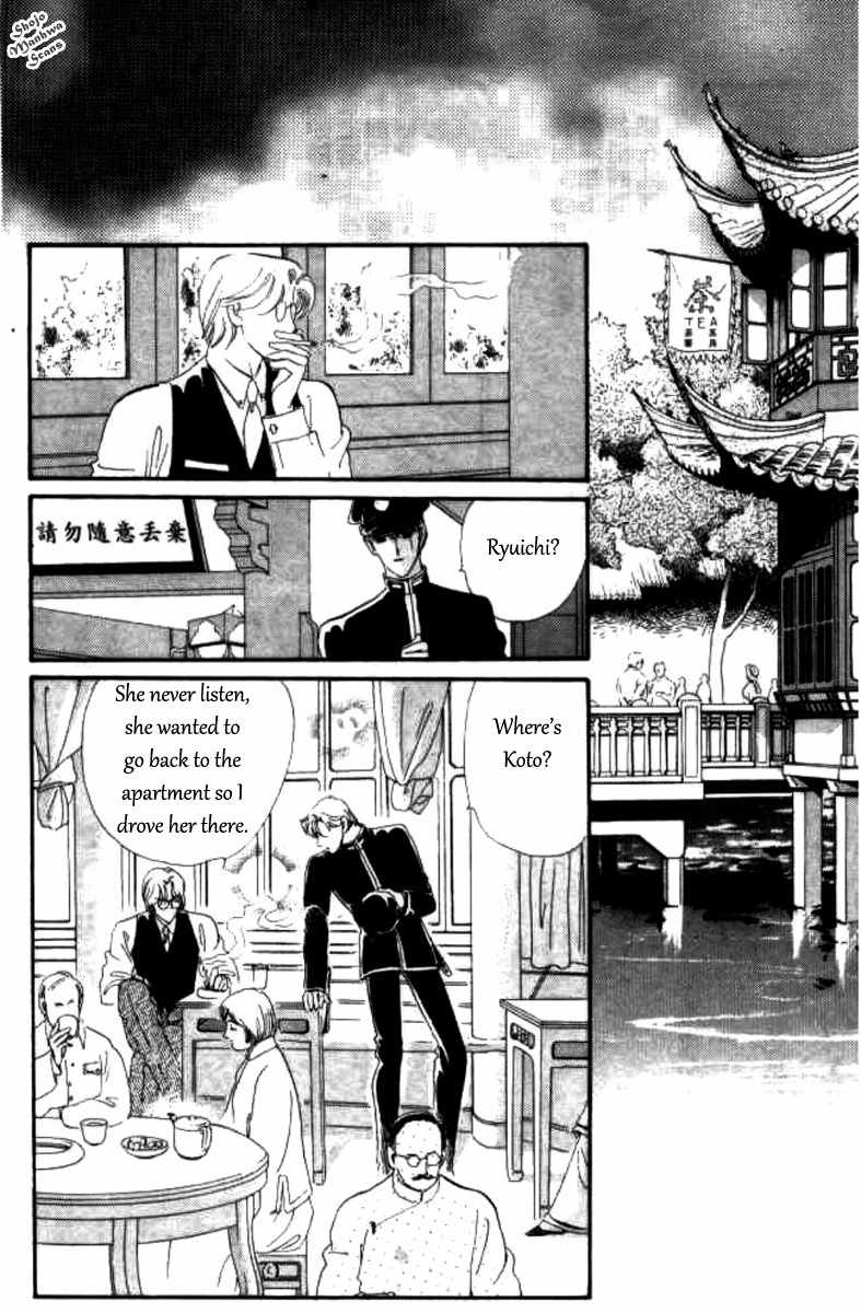 Magnolia Waltz Chapter 10 page 30 - Chapter 10: The Healed Wound