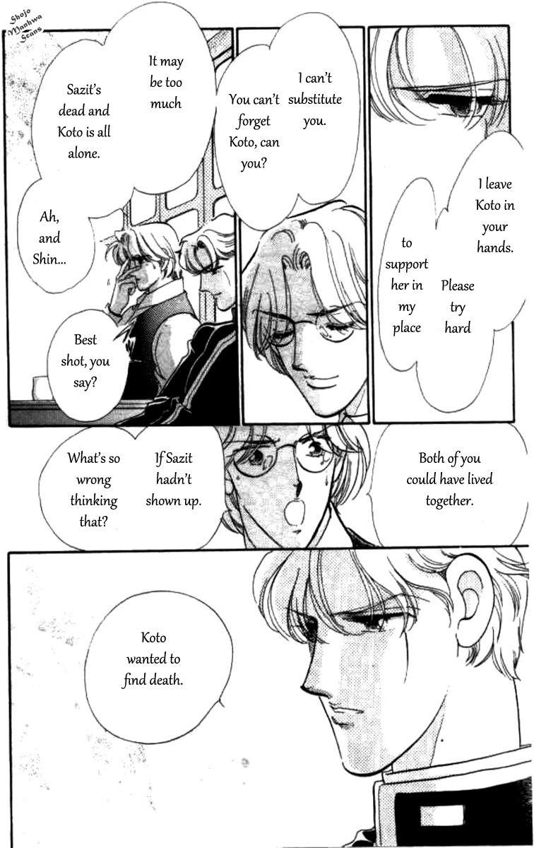 Magnolia Waltz Chapter 10 page 32 - Chapter 10: The Healed Wound