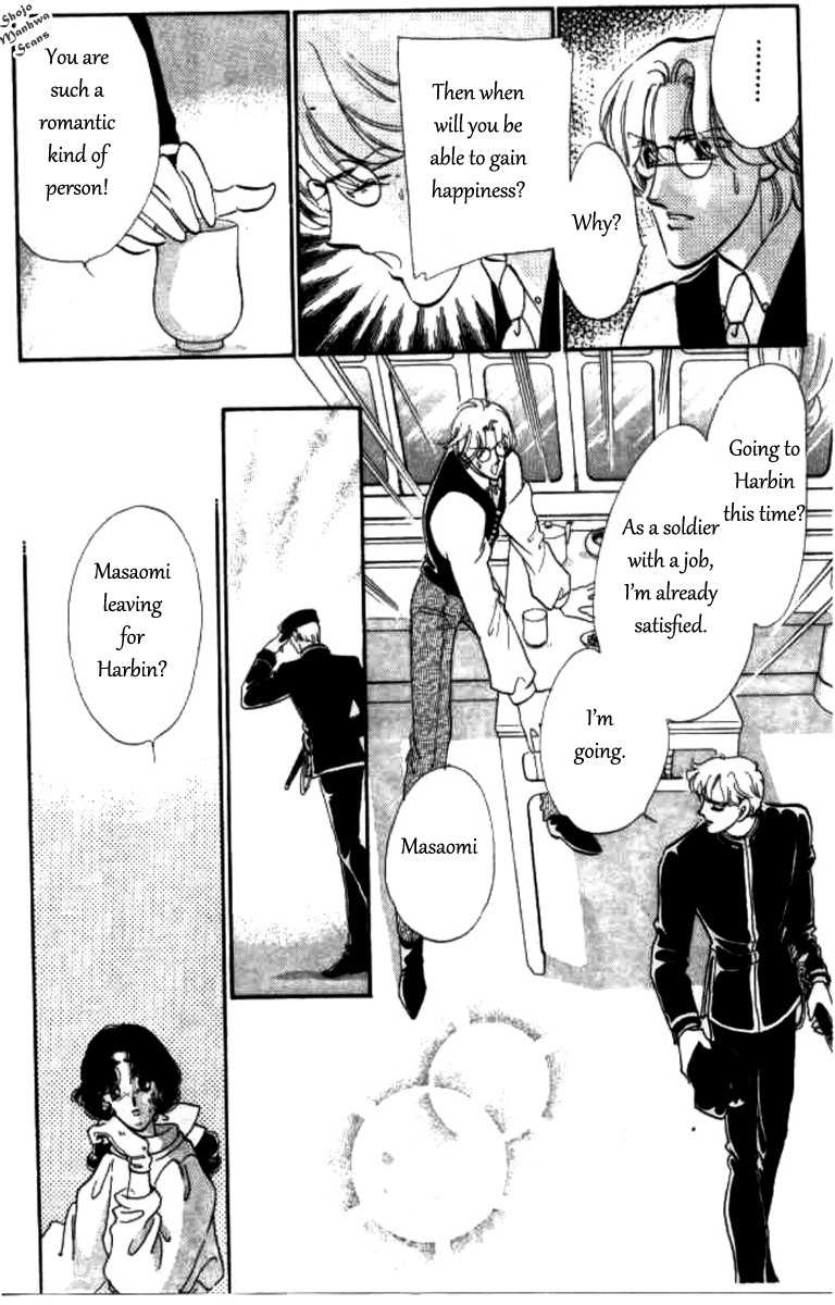Magnolia Waltz Chapter 10 page 34 - Chapter 10: The Healed Wound