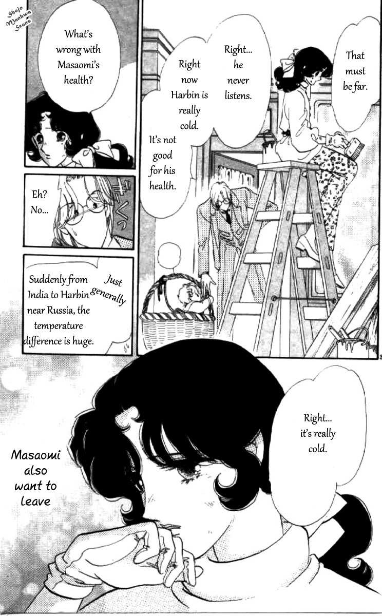 Magnolia Waltz Chapter 10 page 35 - Chapter 10: The Healed Wound