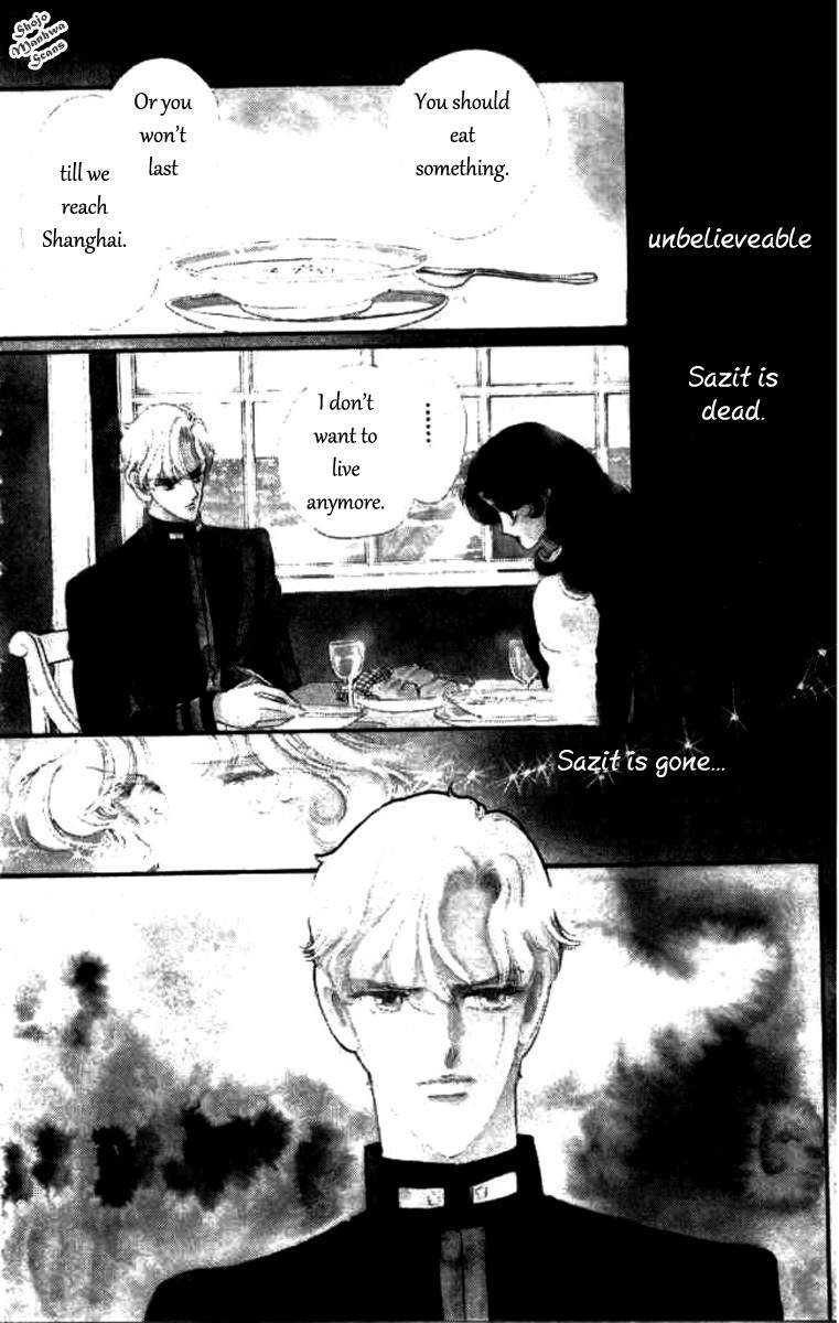 Magnolia Waltz Chapter 10 page 4 - Chapter 10: The Healed Wound