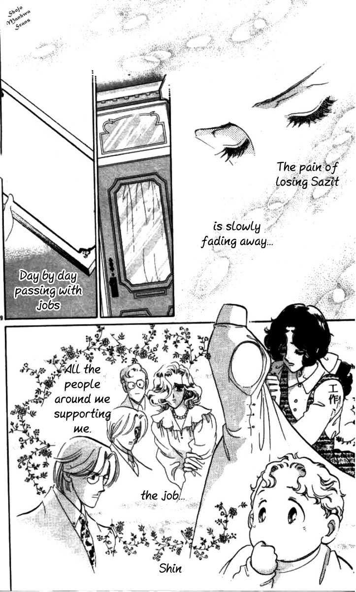 Magnolia Waltz Chapter 10 page 40 - Chapter 10: The Healed Wound
