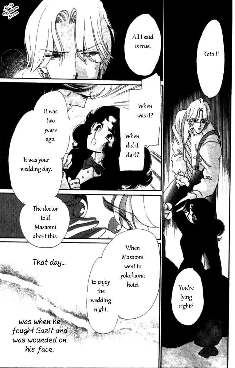 Magnolia Waltz Chapter 10 page 45 - Chapter 10: The Healed Wound