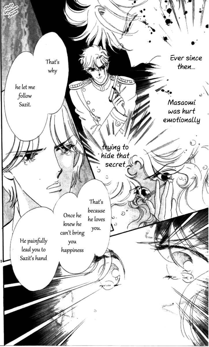 Magnolia Waltz Chapter 10 page 46 - Chapter 10: The Healed Wound