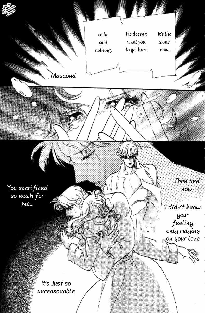 Magnolia Waltz Chapter 10 page 47 - Chapter 10: The Healed Wound
