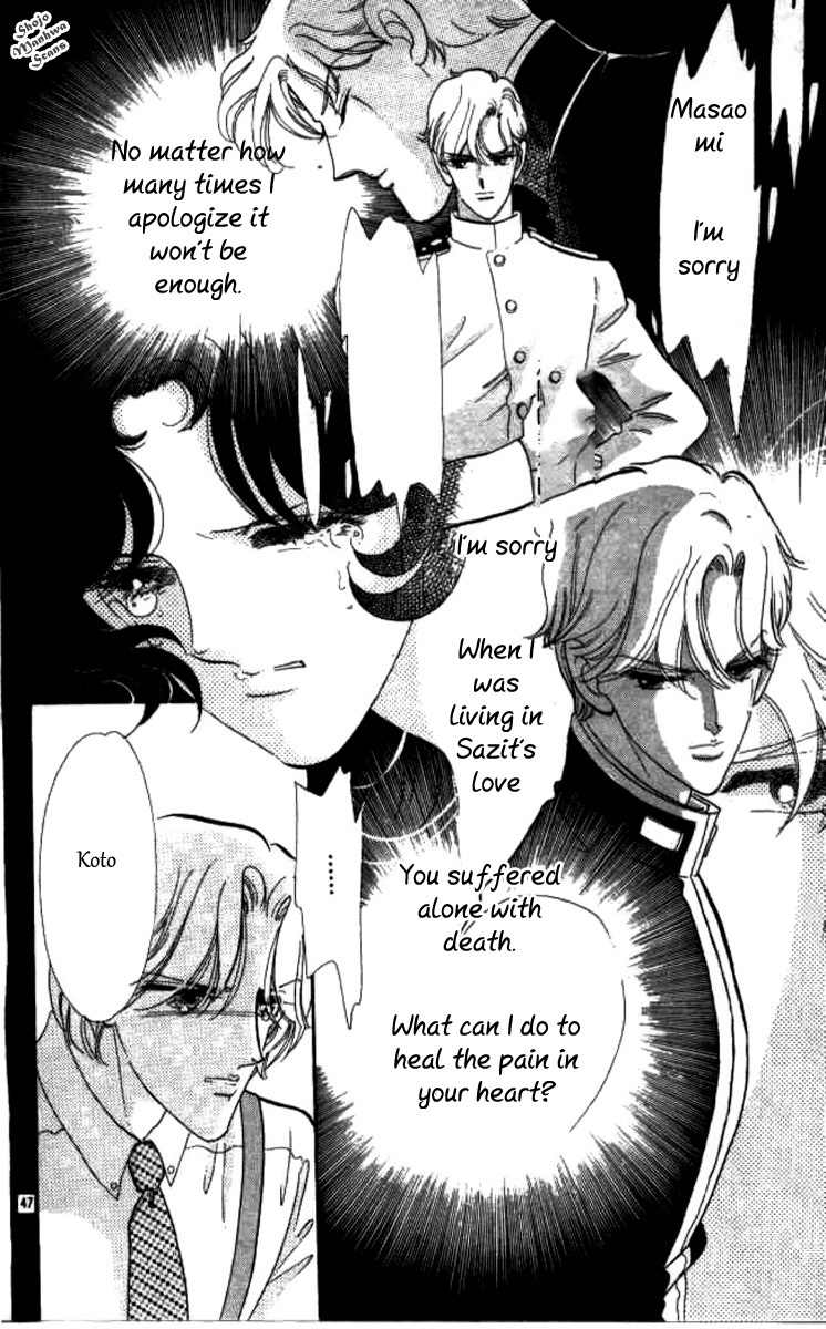 Magnolia Waltz Chapter 10 page 48 - Chapter 10: The Healed Wound