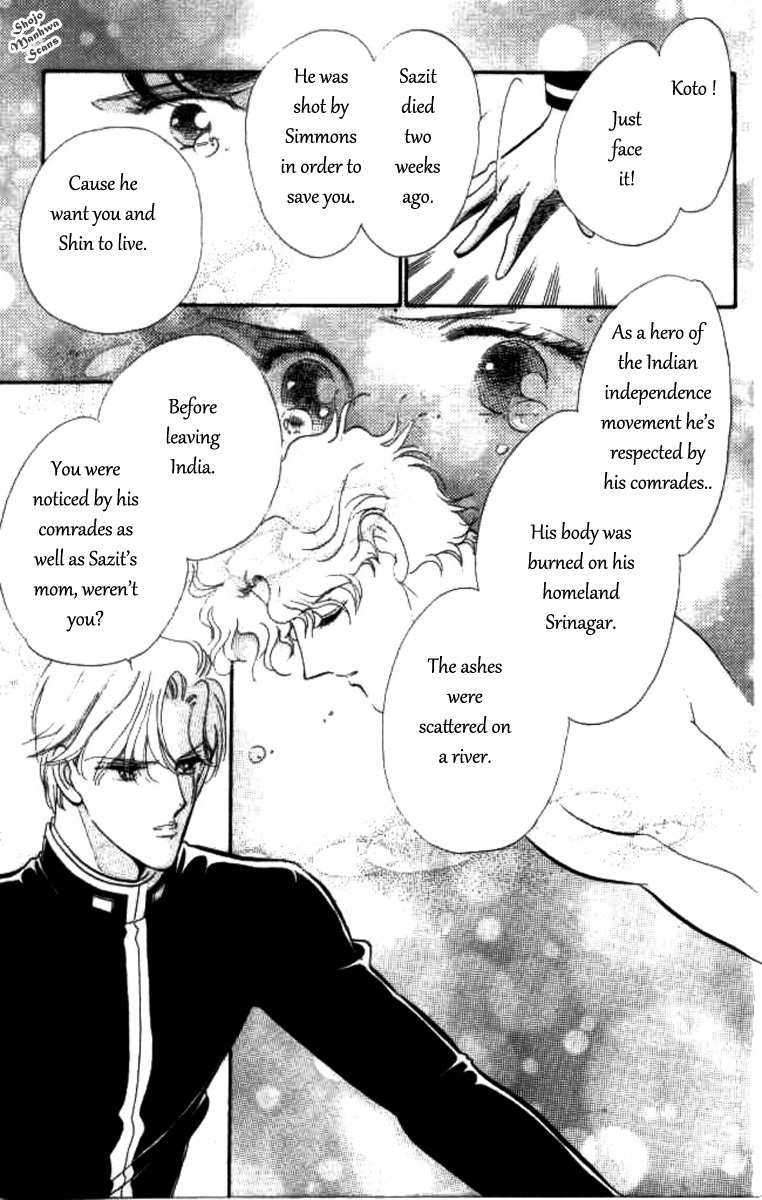 Magnolia Waltz Chapter 10 page 5 - Chapter 10: The Healed Wound