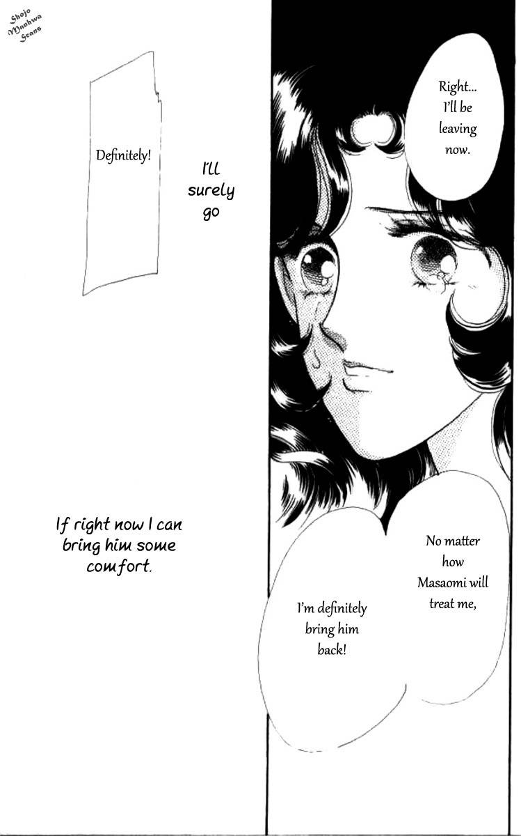 Magnolia Waltz Chapter 10 page 51 - Chapter 10: The Healed Wound