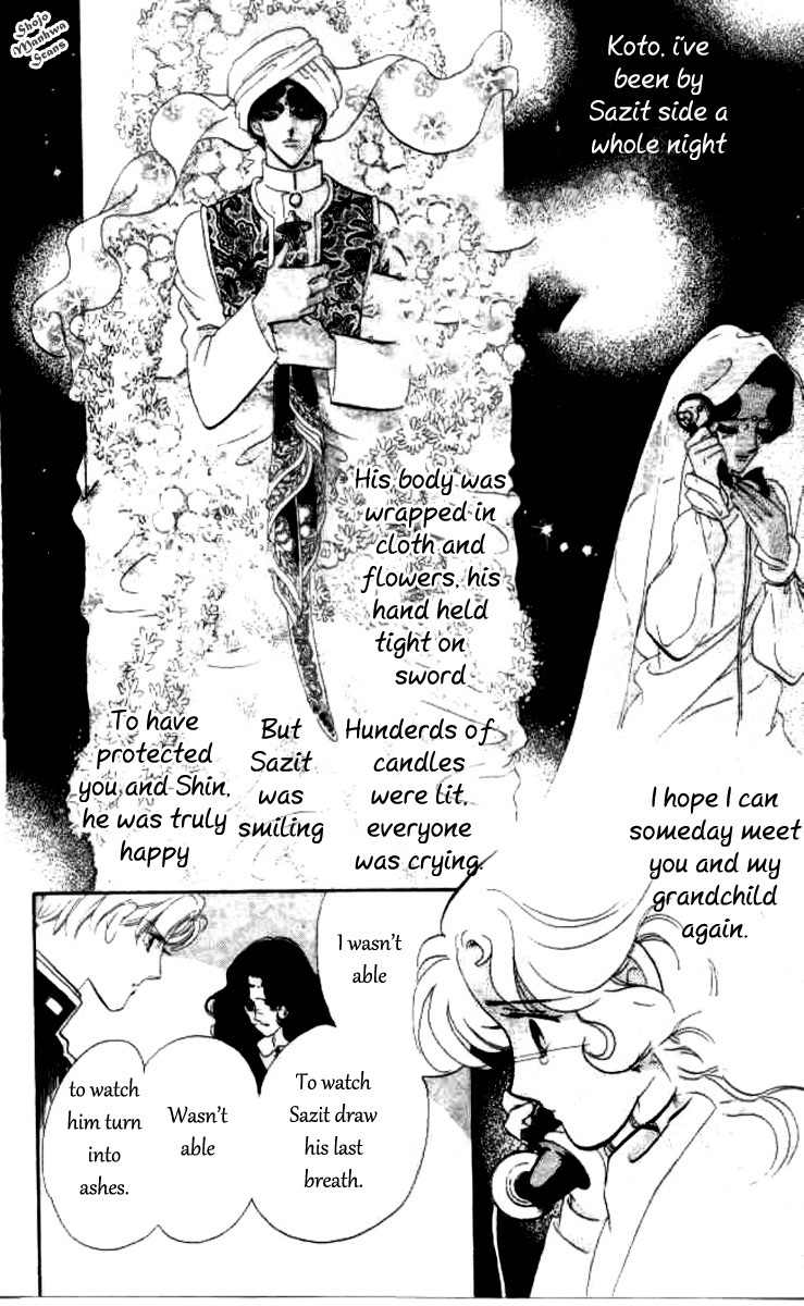 Magnolia Waltz Chapter 10 page 6 - Chapter 10: The Healed Wound