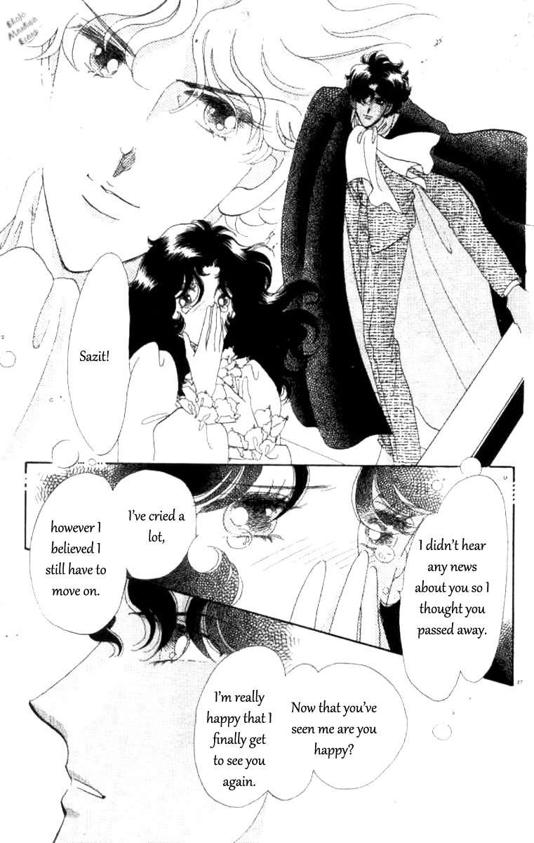 Magnolia Waltz Chapter 2 page 12 - Chapter 2