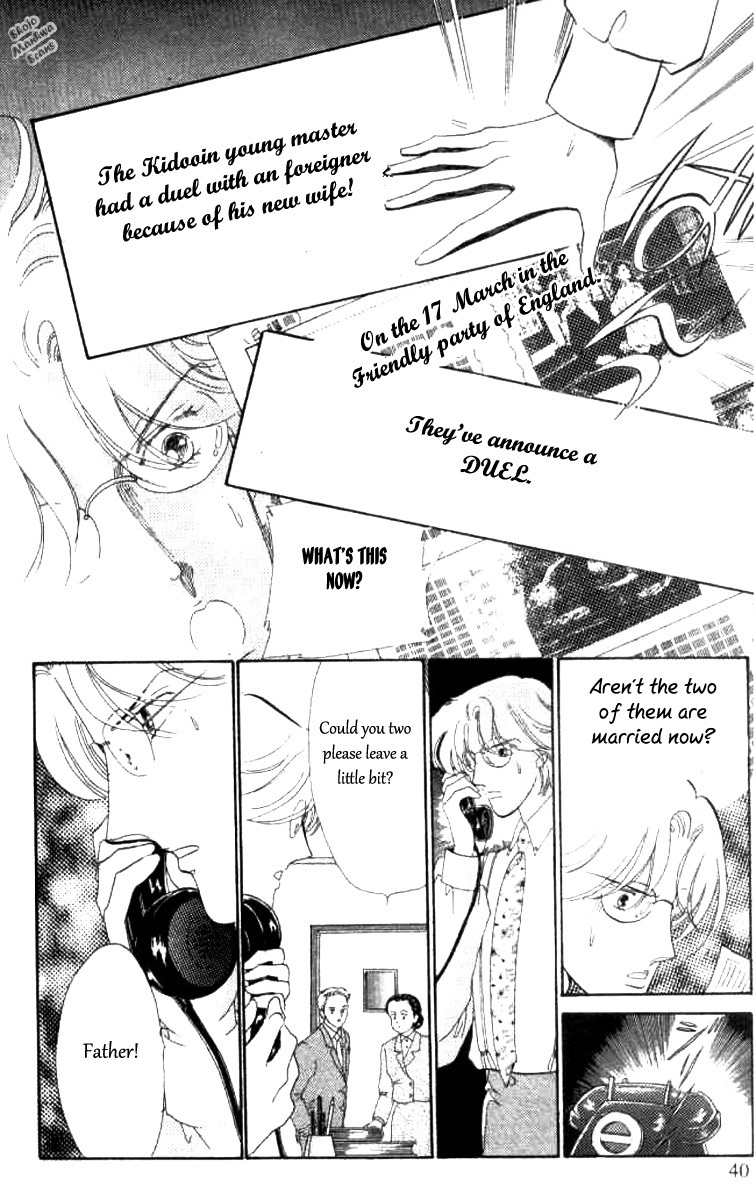 Magnolia Waltz Chapter 2 page 15 - Chapter 2
