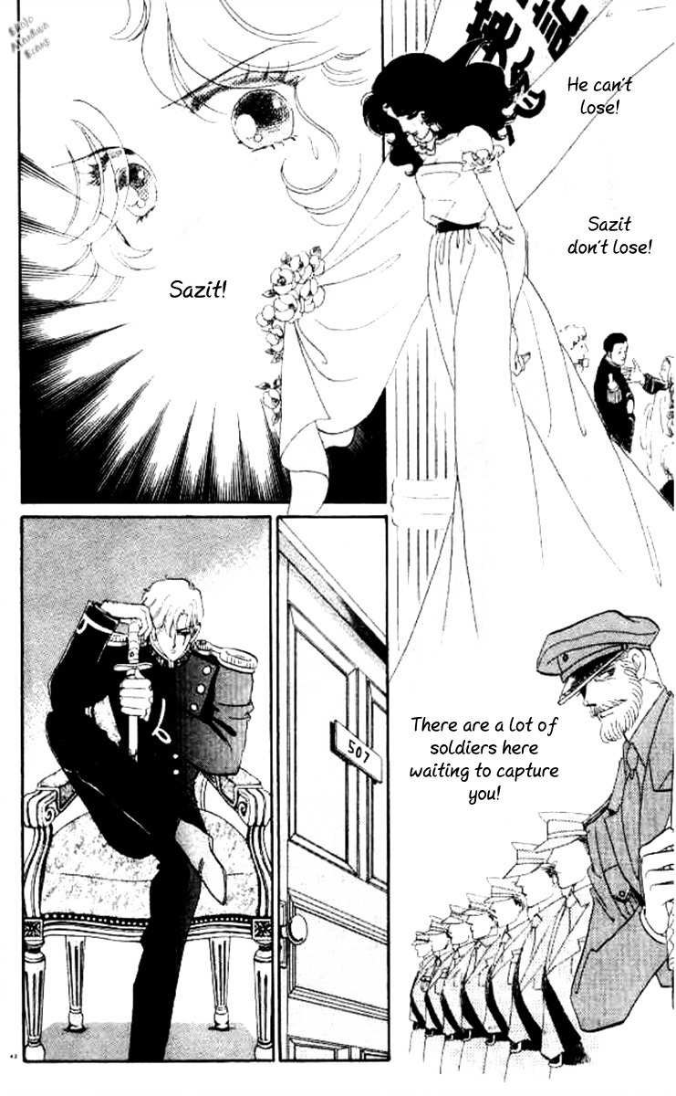 Magnolia Waltz Chapter 2 page 17 - Chapter 2