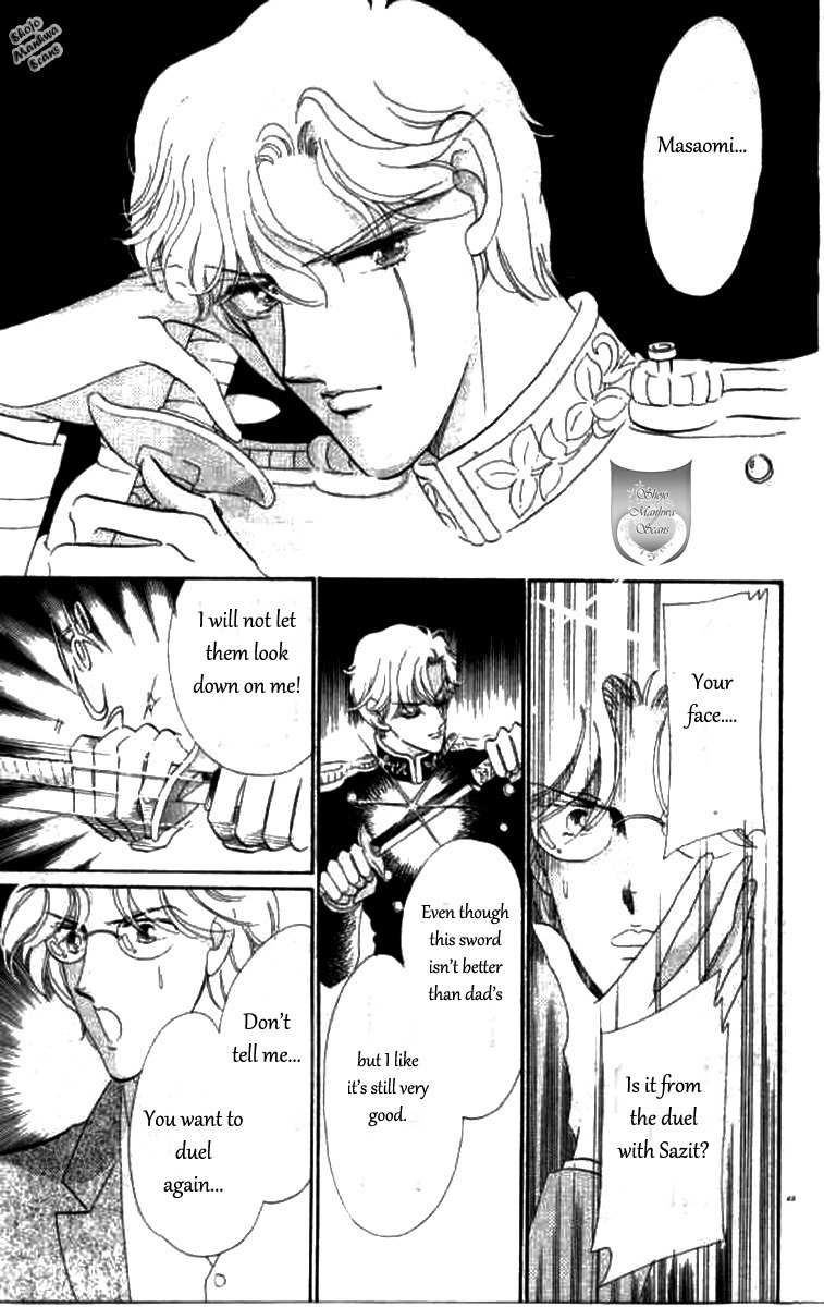Magnolia Waltz Chapter 2 page 18 - Chapter 2
