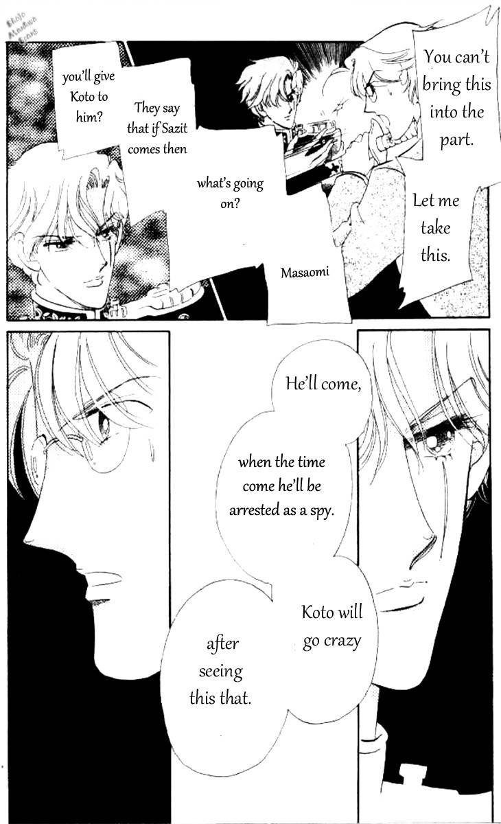 Magnolia Waltz Chapter 2 page 19 - Chapter 2