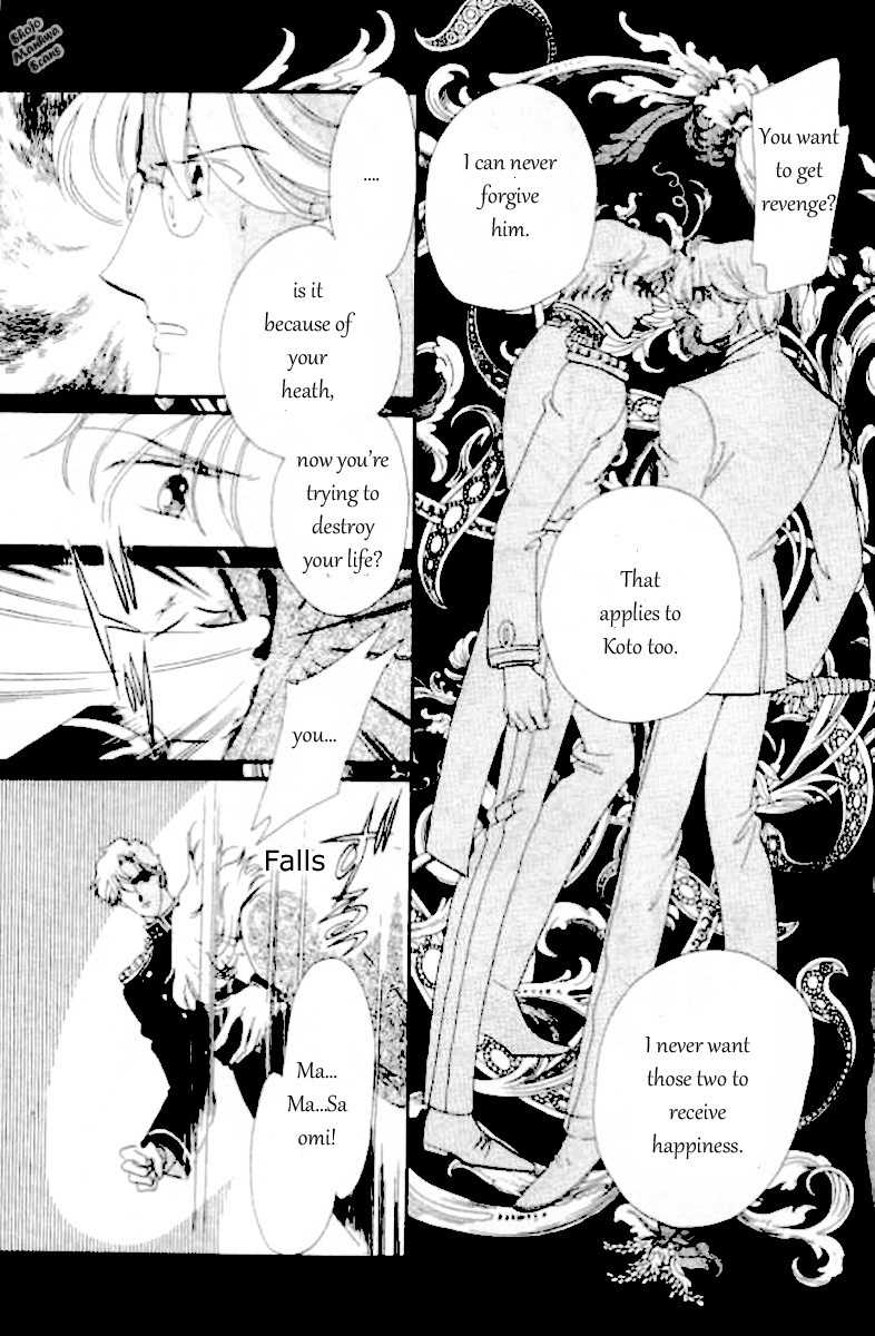 Magnolia Waltz Chapter 2 page 20 - Chapter 2