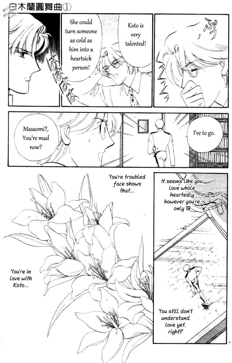 Magnolia Waltz Chapter 2 page 6 - Chapter 2