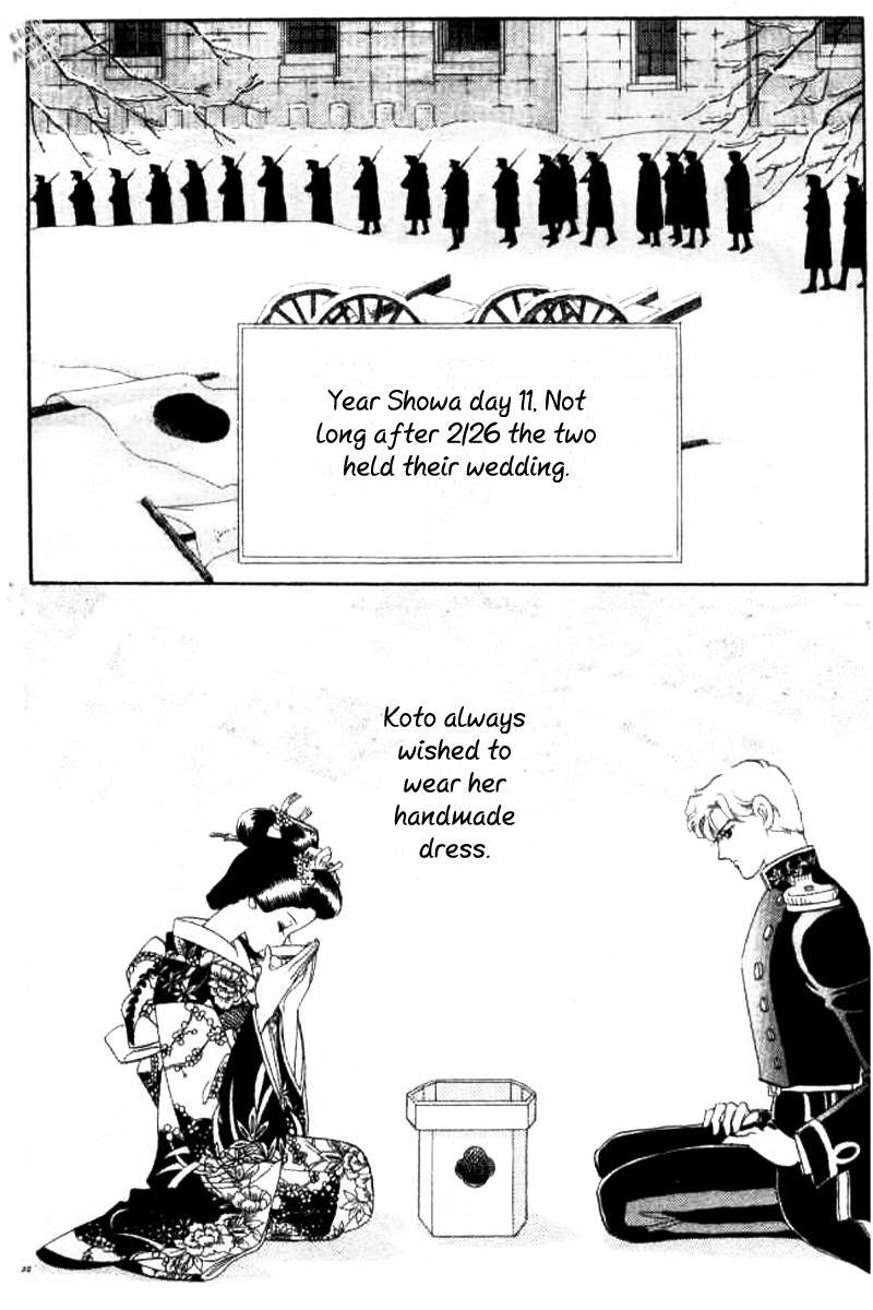 Magnolia Waltz Chapter 2 page 7 - Chapter 2