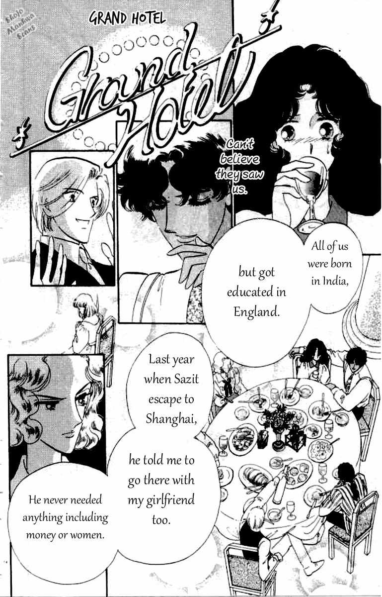 Magnolia Waltz Chapter 3 page 11 - Chapter 3: The Passionate Sympathy