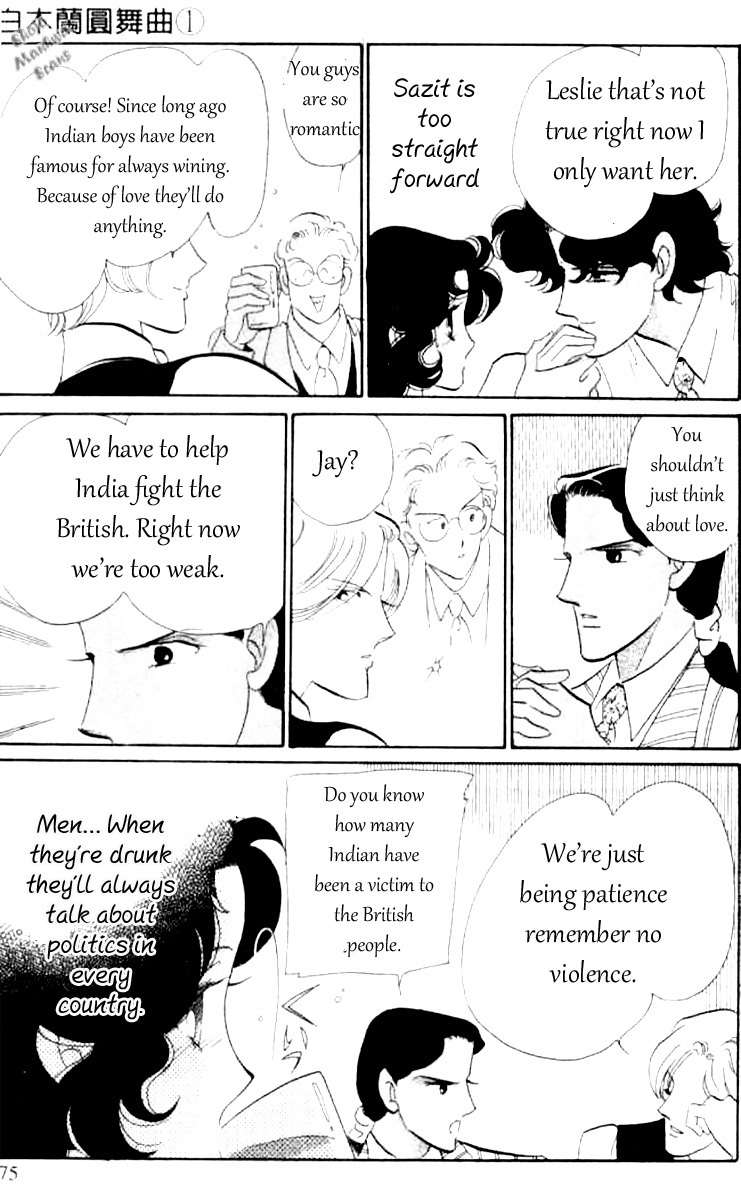 Magnolia Waltz Chapter 3 page 12 - Chapter 3: The Passionate Sympathy