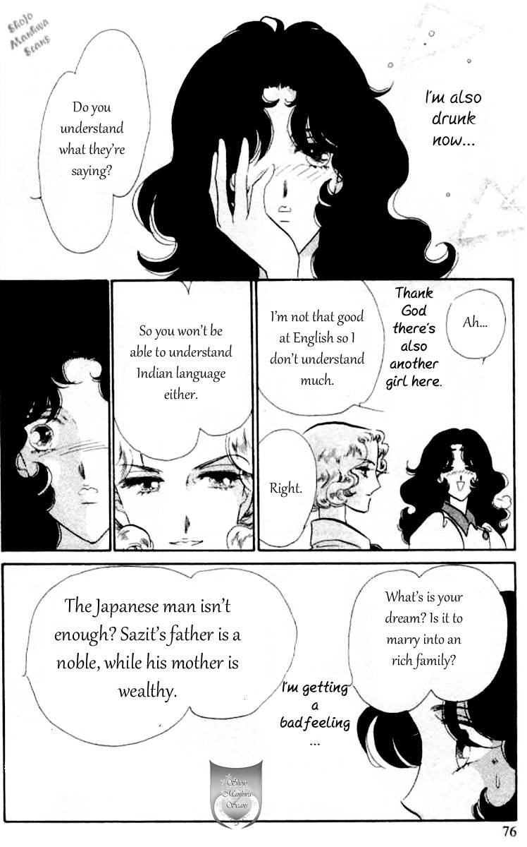 Magnolia Waltz Chapter 3 page 13 - Chapter 3: The Passionate Sympathy