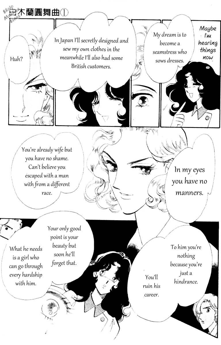 Magnolia Waltz Chapter 3 page 14 - Chapter 3: The Passionate Sympathy