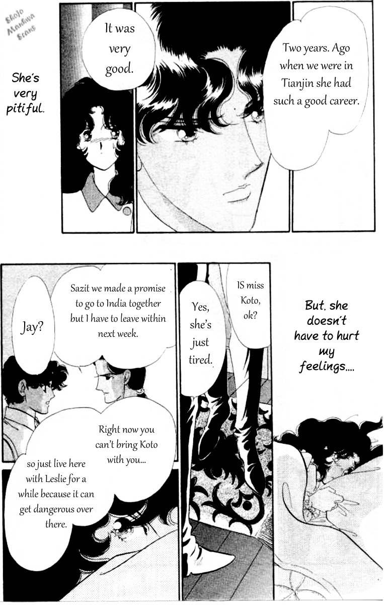 Magnolia Waltz Chapter 3 page 17 - Chapter 3: The Passionate Sympathy