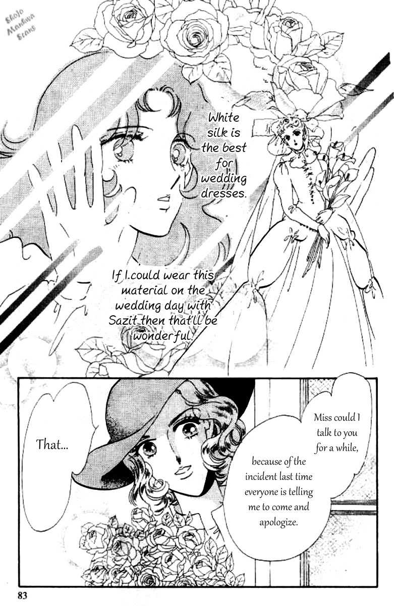 Magnolia Waltz Chapter 3 page 20 - Chapter 3: The Passionate Sympathy
