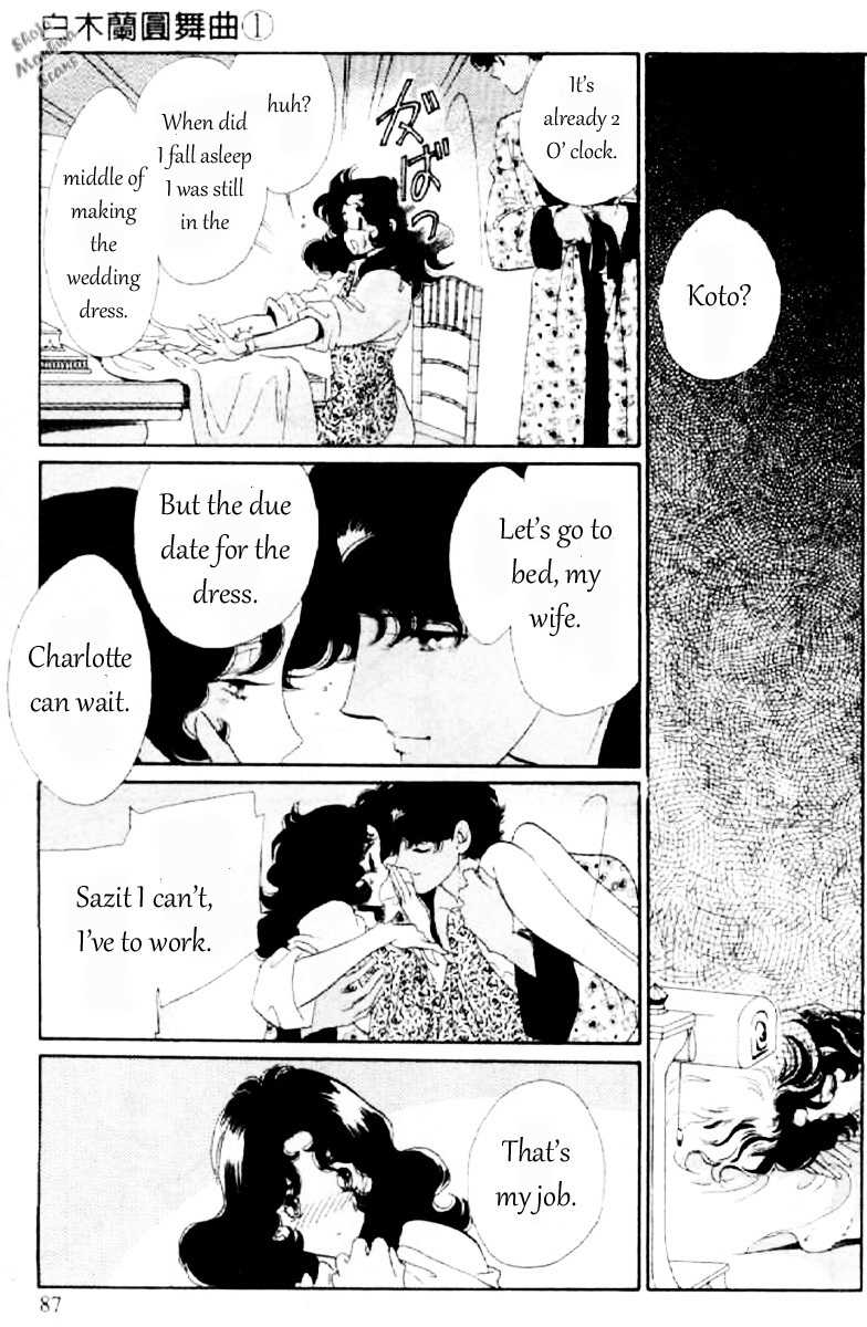 Magnolia Waltz Chapter 3 page 24 - Chapter 3: The Passionate Sympathy