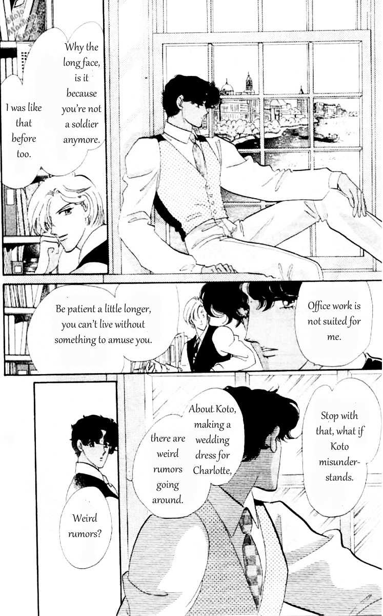 Magnolia Waltz Chapter 3 page 25 - Chapter 3: The Passionate Sympathy