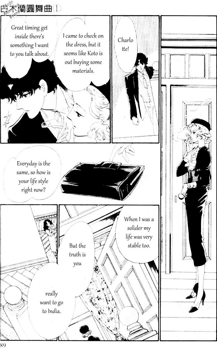 Magnolia Waltz Chapter 3 page 26 - Chapter 3: The Passionate Sympathy