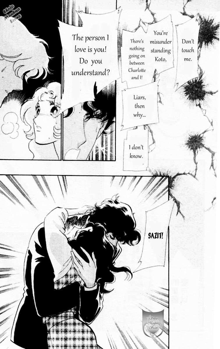 Magnolia Waltz Chapter 3 page 33 - Chapter 3: The Passionate Sympathy