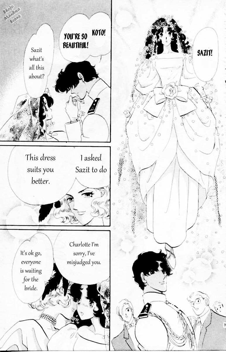 Magnolia Waltz Chapter 3 page 40 - Chapter 3: The Passionate Sympathy