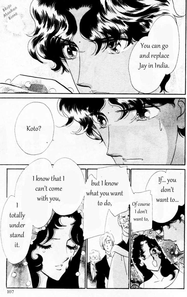 Magnolia Waltz Chapter 3 page 44 - Chapter 3: The Passionate Sympathy