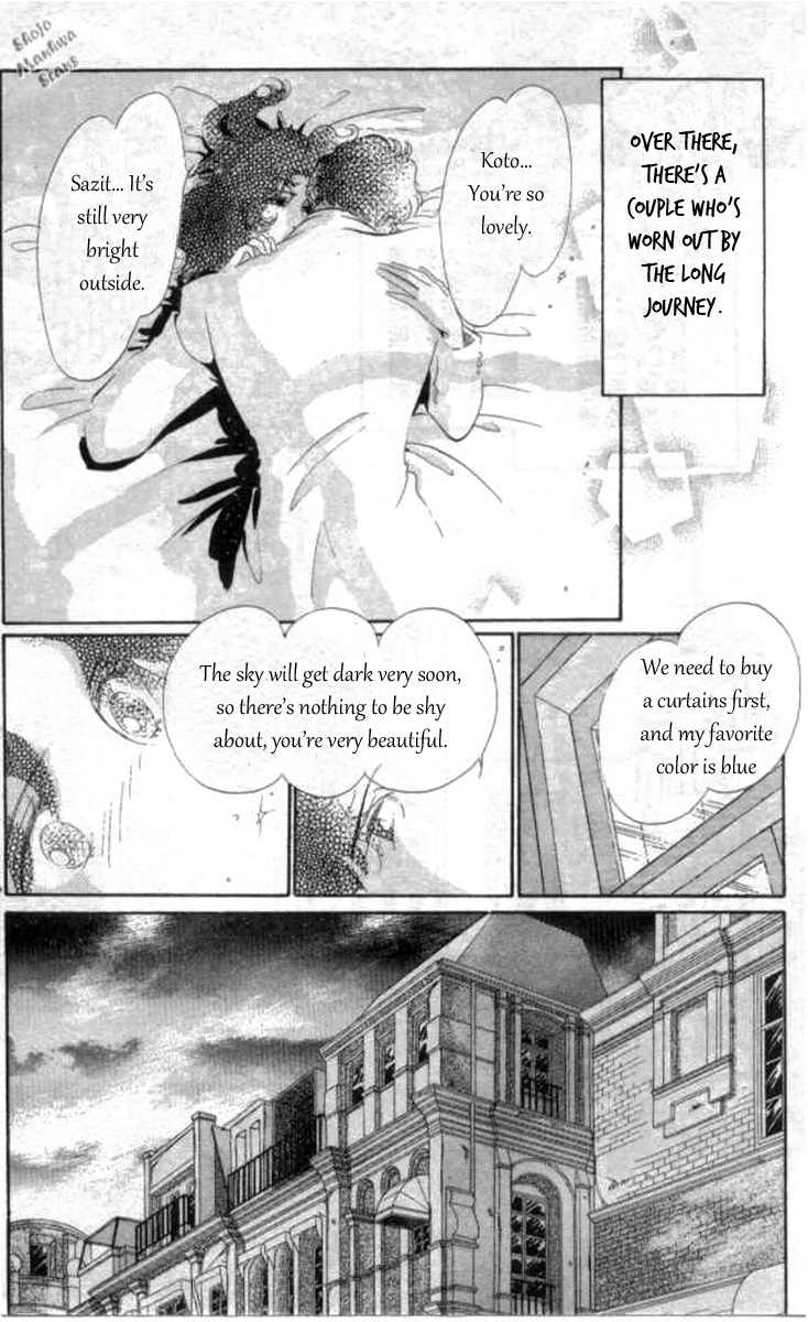 Magnolia Waltz Chapter 3 page 7 - Chapter 3: The Passionate Sympathy
