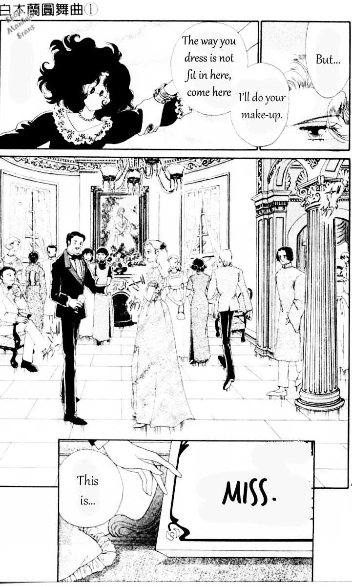 Magnolia Waltz Chapter 4 page 12 - Chapter 4: 1937 Lullaby
