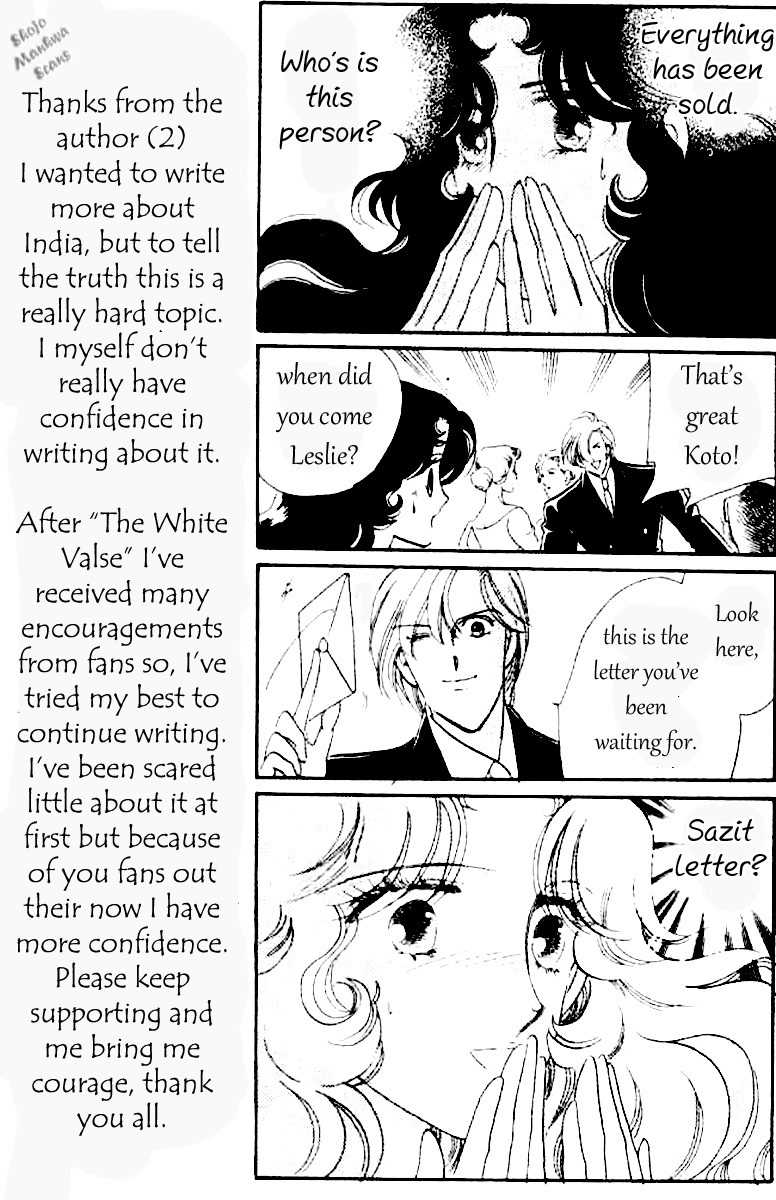 Magnolia Waltz Chapter 4 page 16 - Chapter 4: 1937 Lullaby