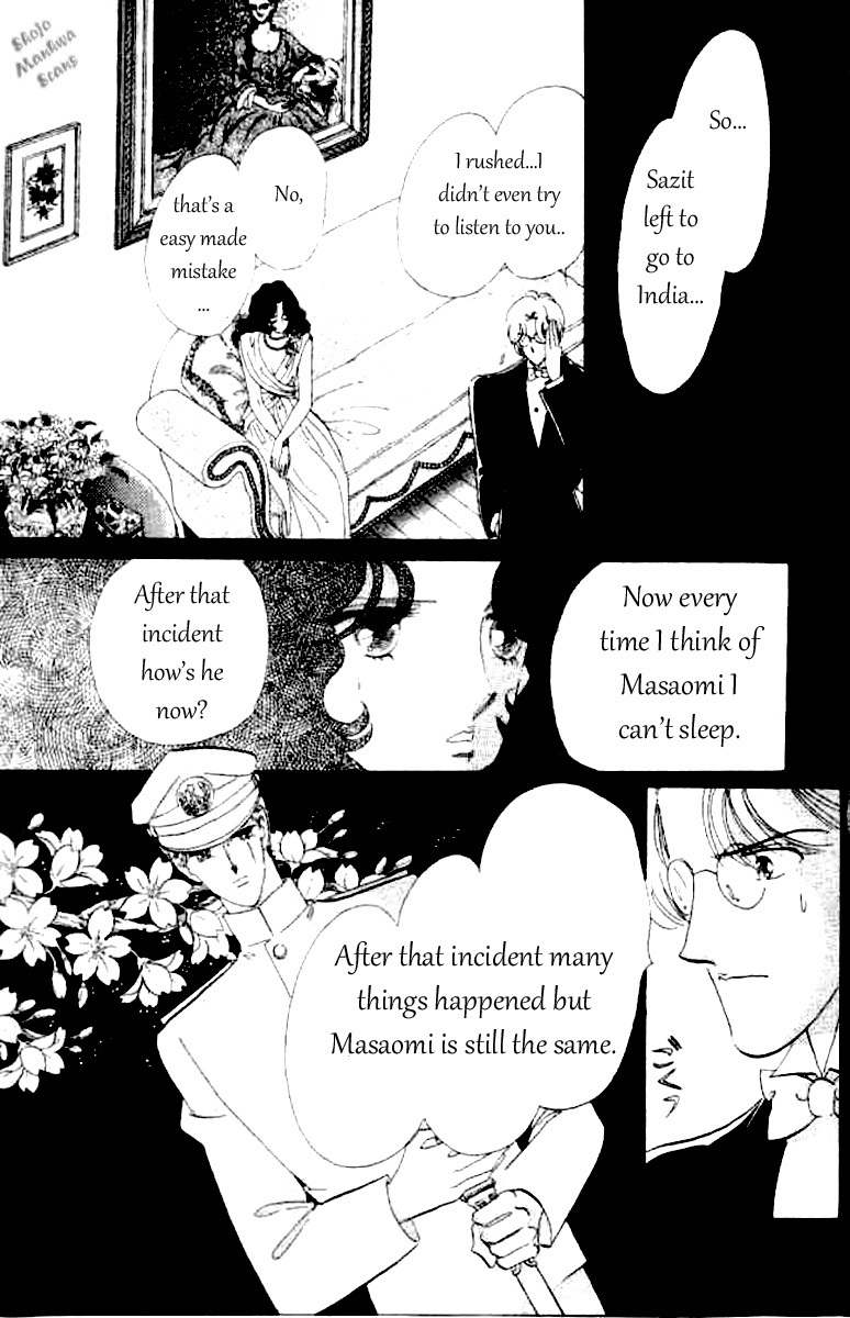 Magnolia Waltz Chapter 4 page 20 - Chapter 4: 1937 Lullaby