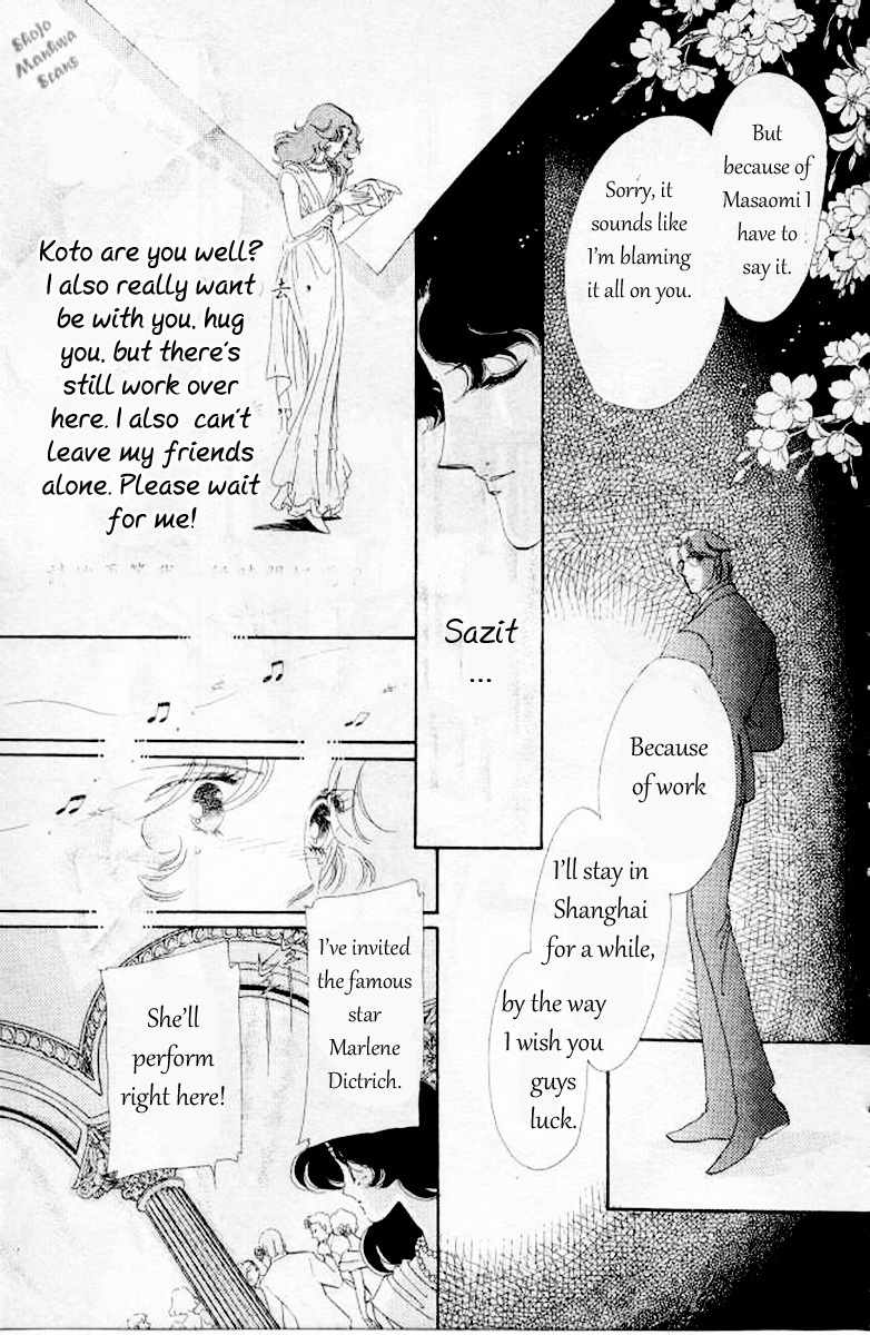 Magnolia Waltz Chapter 4 page 22 - Chapter 4: 1937 Lullaby
