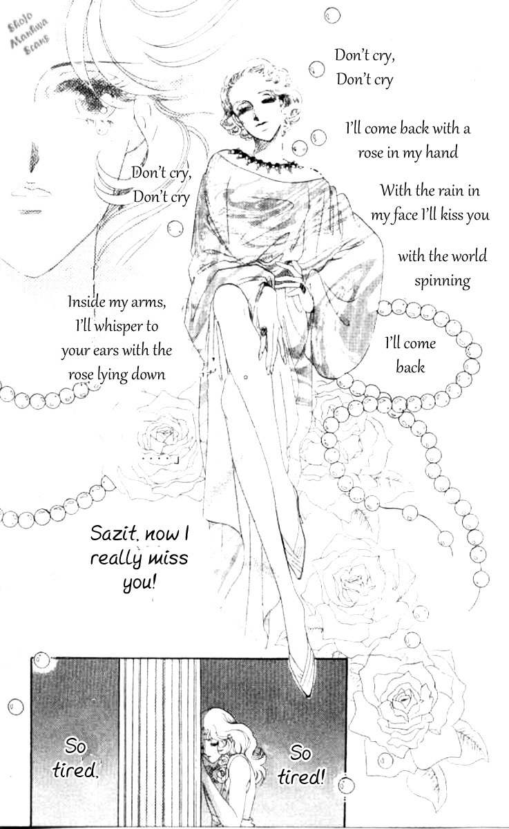 Magnolia Waltz Chapter 4 page 24 - Chapter 4: 1937 Lullaby